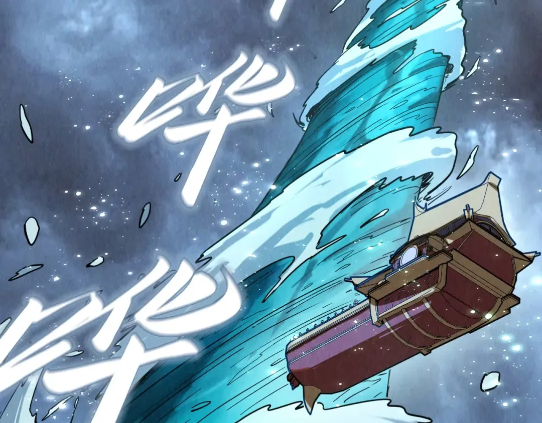 第173话 七星曜日阵 第6页