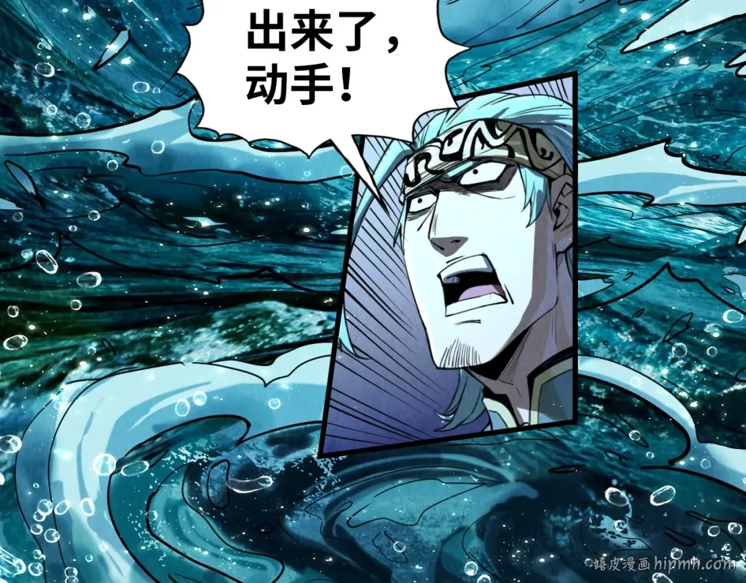 第173话 七星曜日阵 第8页