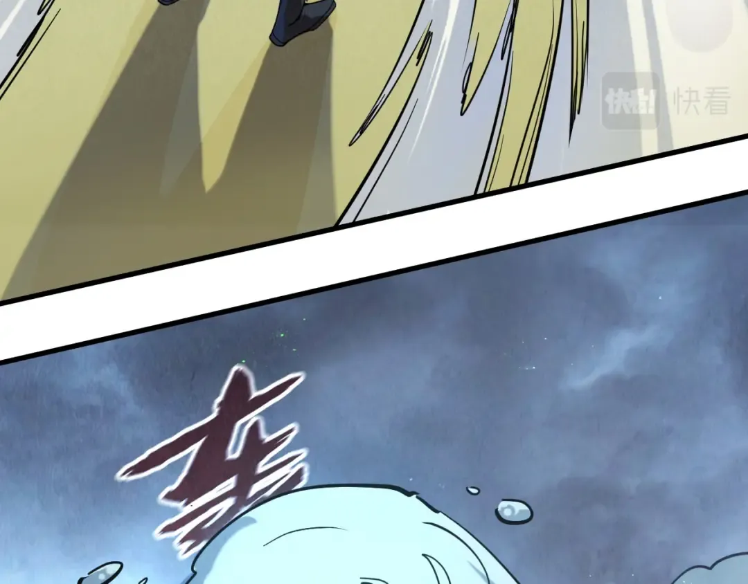 第173话 七星曜日阵 第13页