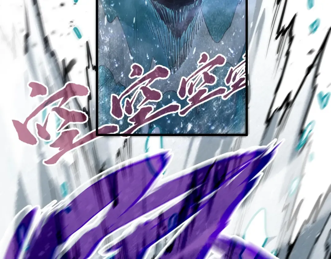 第173话 七星曜日阵 第19页