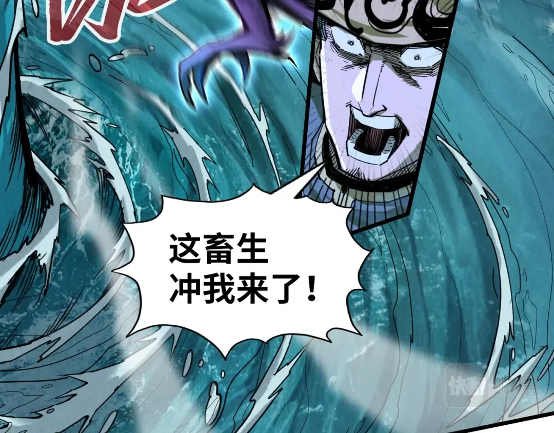 第173话 七星曜日阵 第28页
