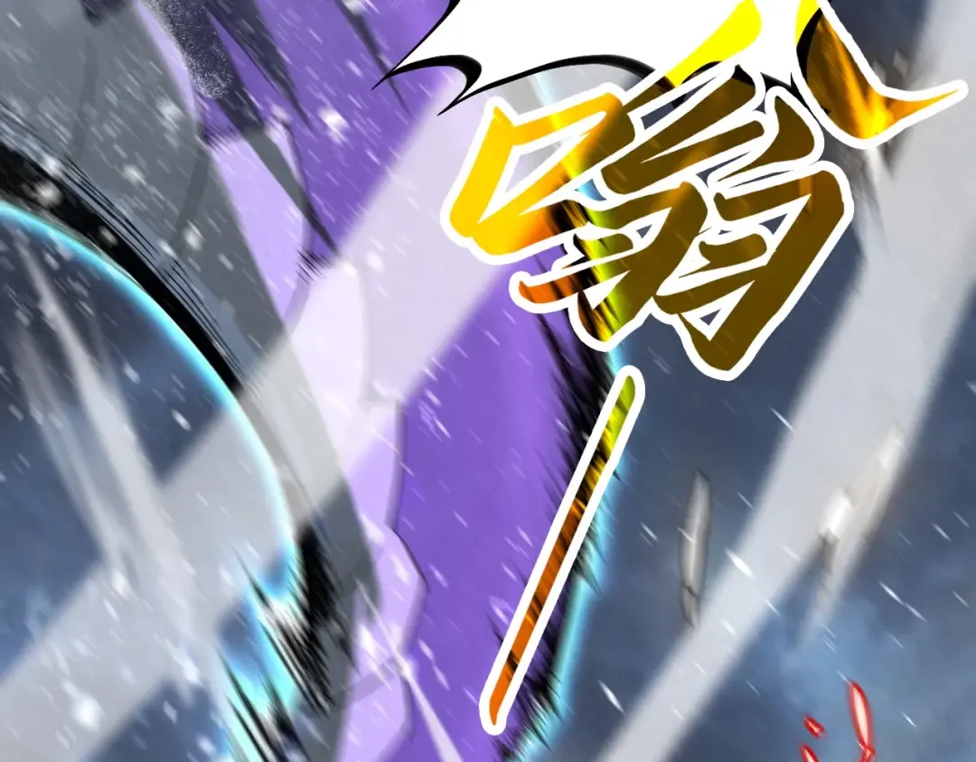 第173话 七星曜日阵 第38页