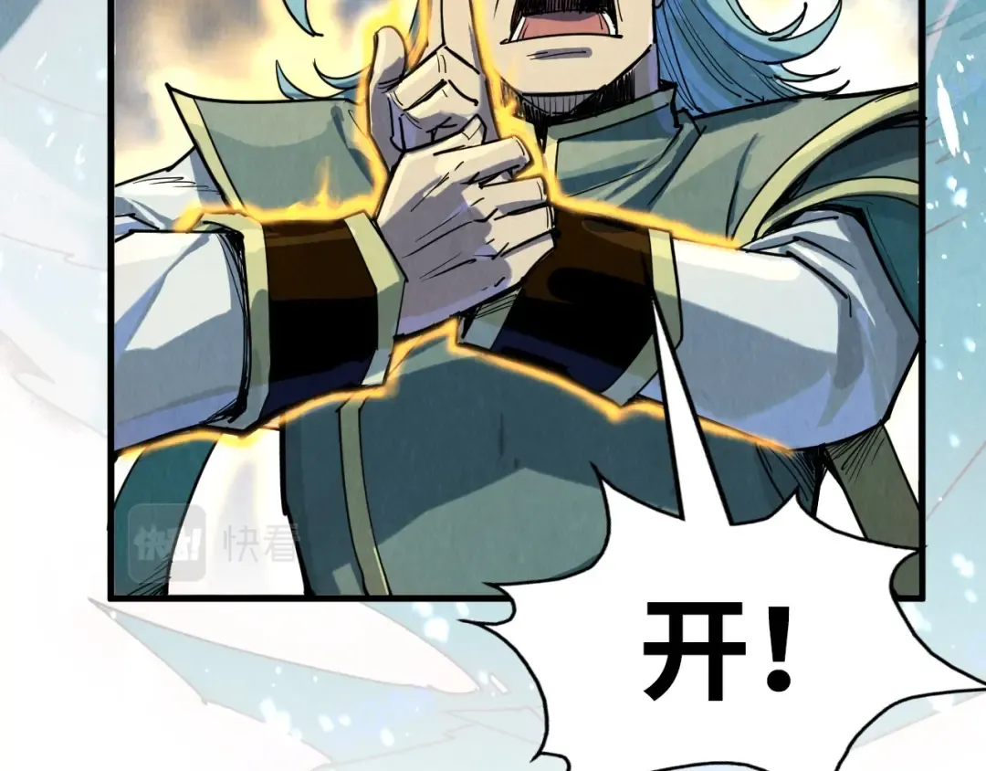 第173话 七星曜日阵 第49页