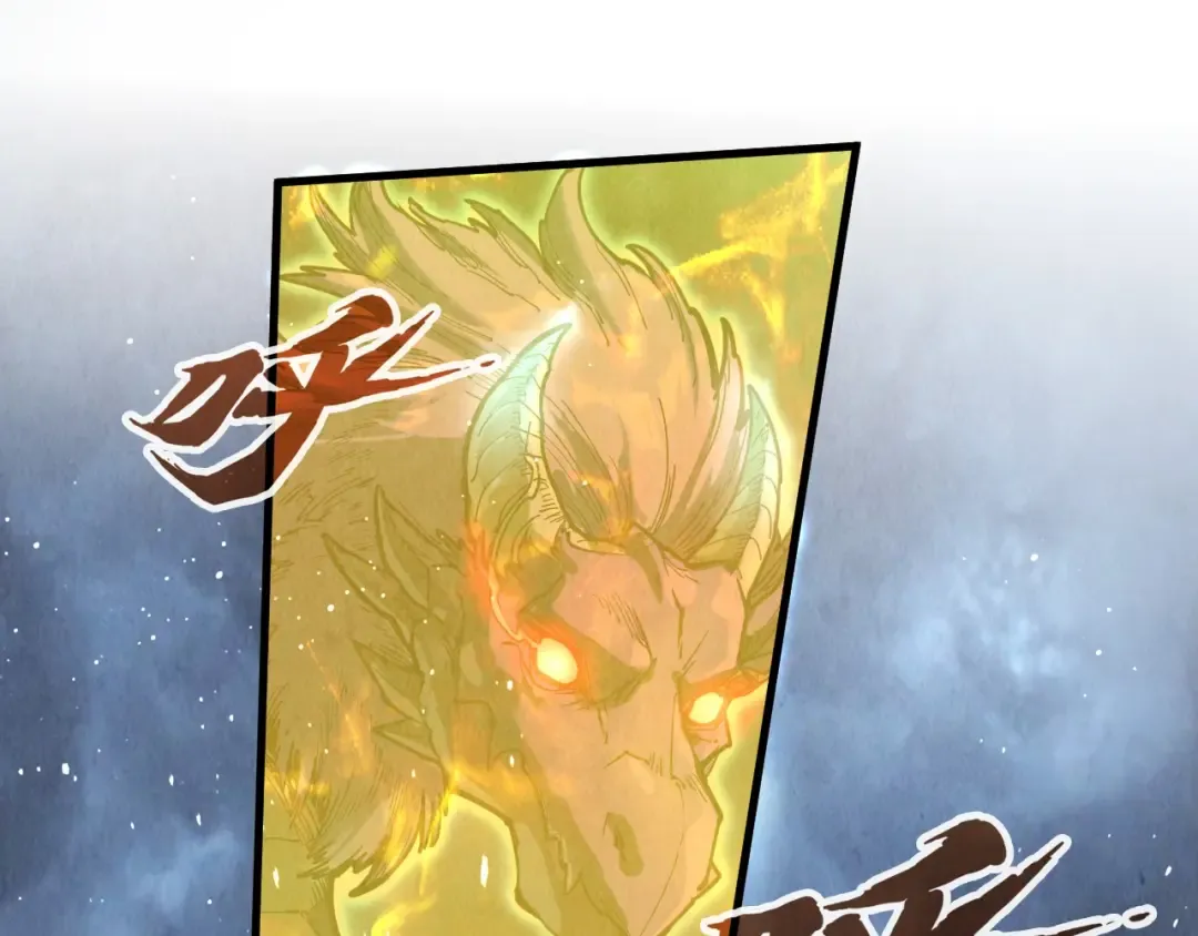 第173话 七星曜日阵 第87页