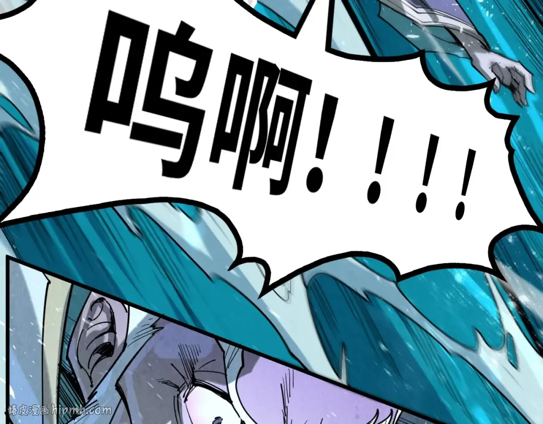 第173话 七星曜日阵 第96页