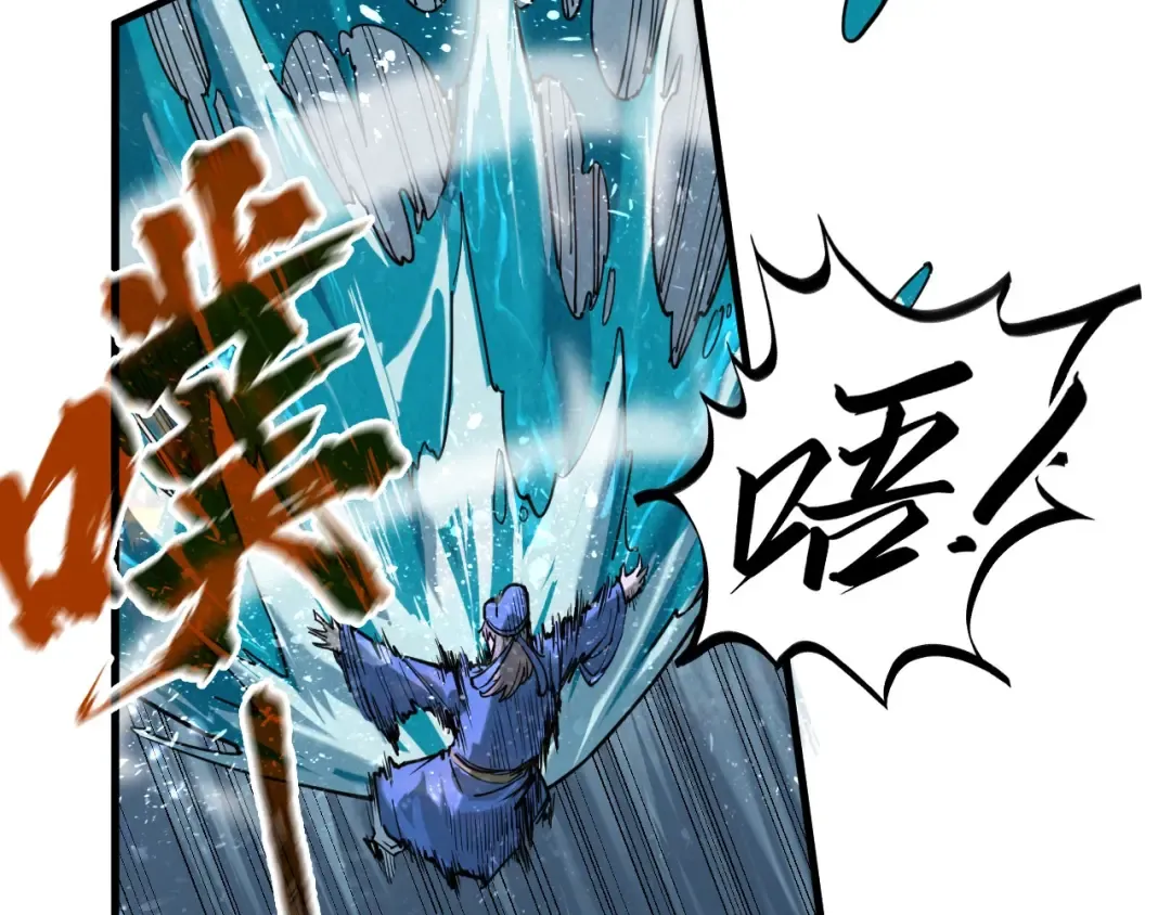 第173话 七星曜日阵 第100页
