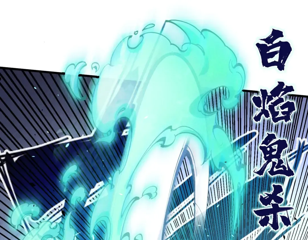 第173话 七星曜日阵 第116页