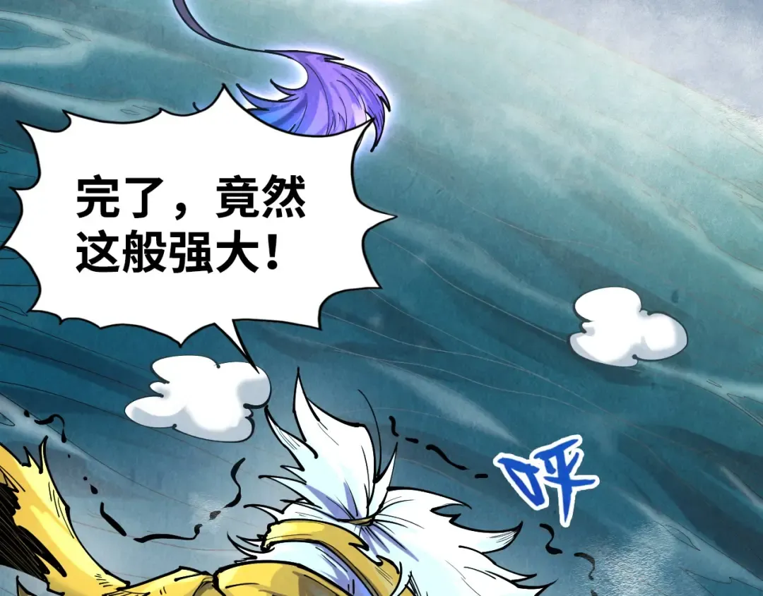 第173话 七星曜日阵 第133页