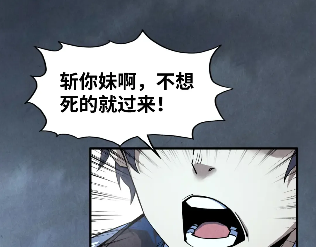第173话 七星曜日阵 第140页