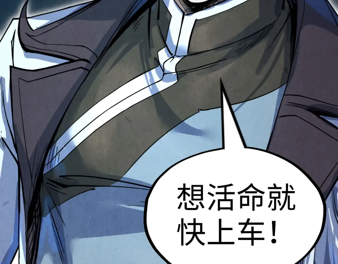 第173话 七星曜日阵 第145页
