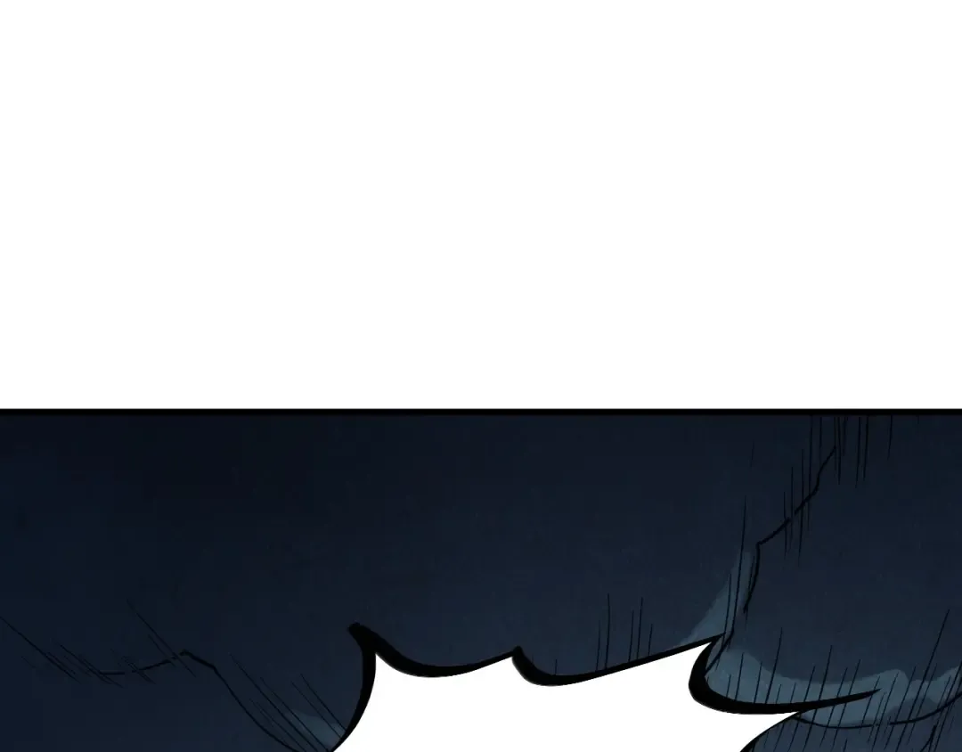 第174话 鼎收紫蛟 第5页
