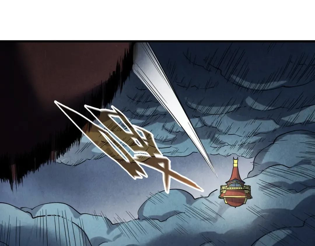 第174话 鼎收紫蛟 第28页