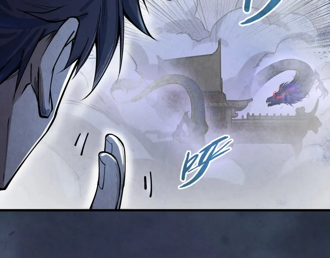 第174话 鼎收紫蛟 第36页