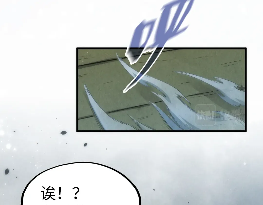 第174话 鼎收紫蛟 第47页