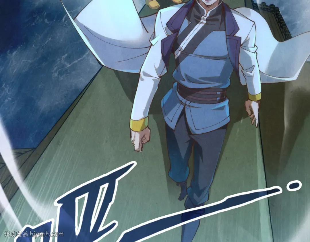 第174话 鼎收紫蛟 第72页