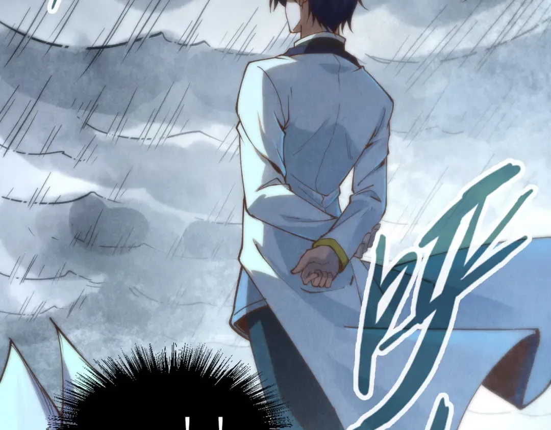 第174话 鼎收紫蛟 第89页
