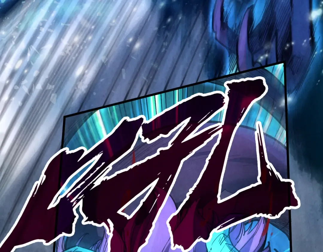第174话 鼎收紫蛟 第103页