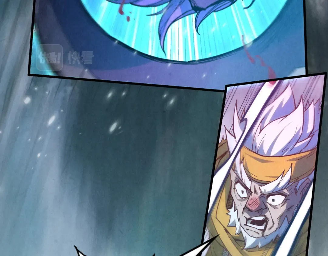 第174话 鼎收紫蛟 第105页