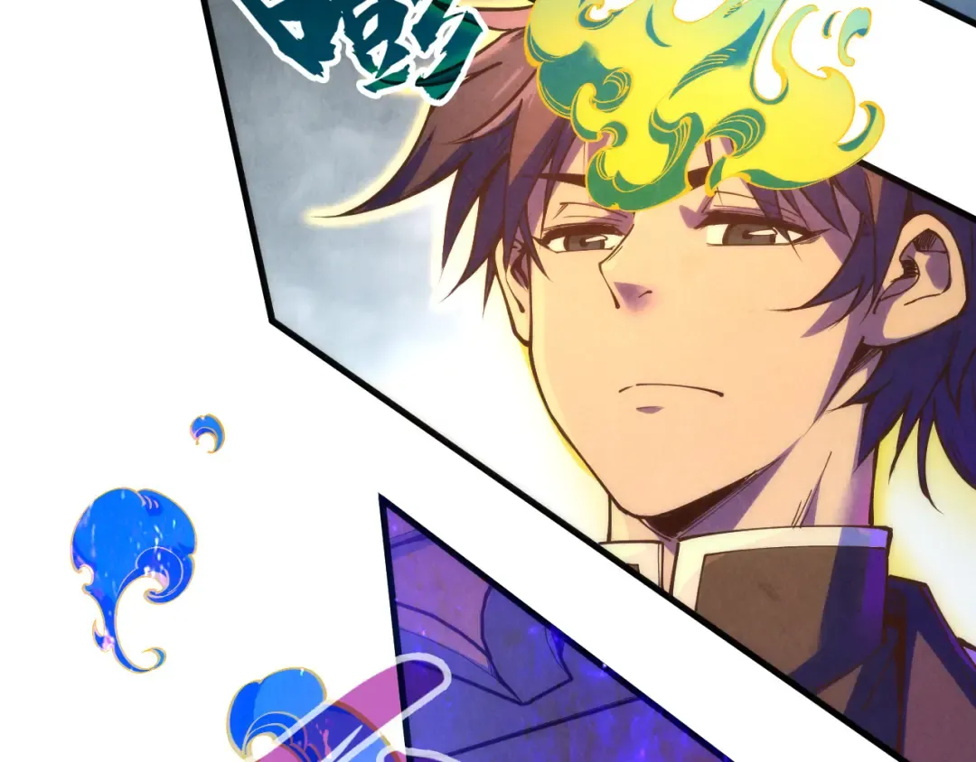第174话 鼎收紫蛟 第110页