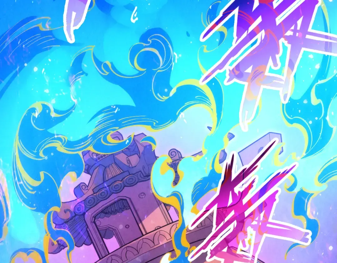 第174话 鼎收紫蛟 第113页