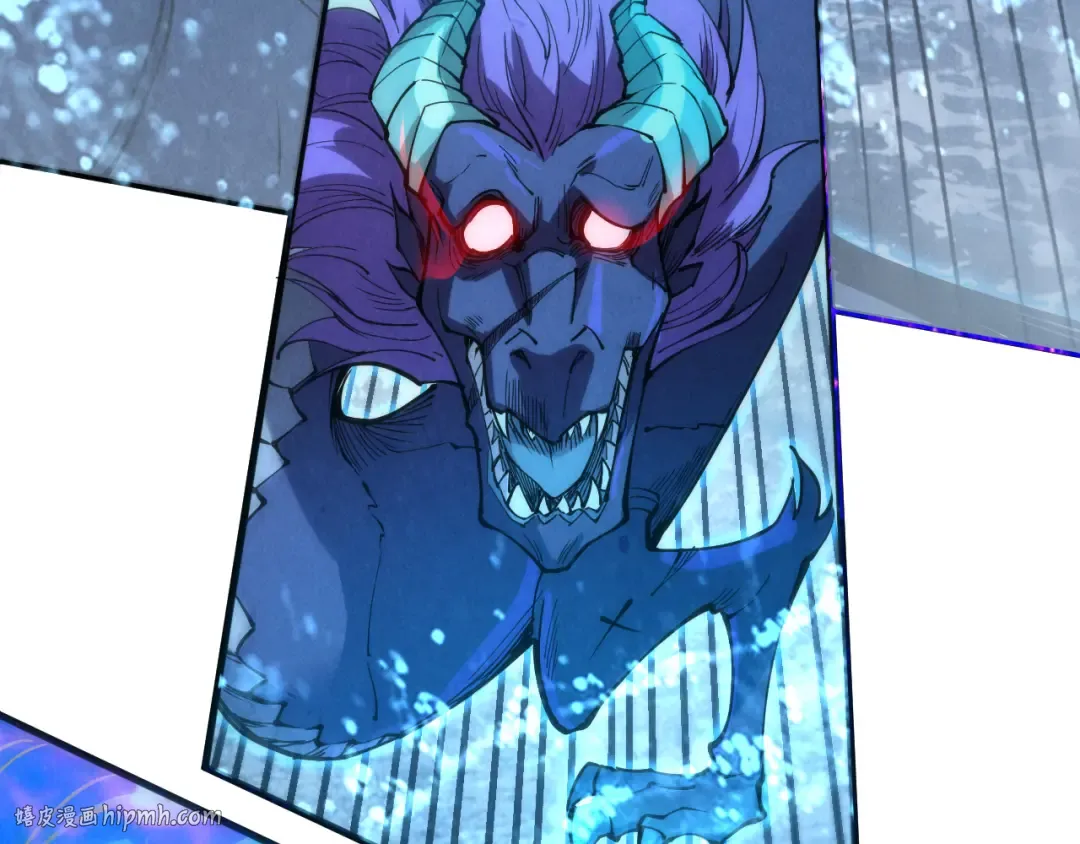 第174话 鼎收紫蛟 第120页