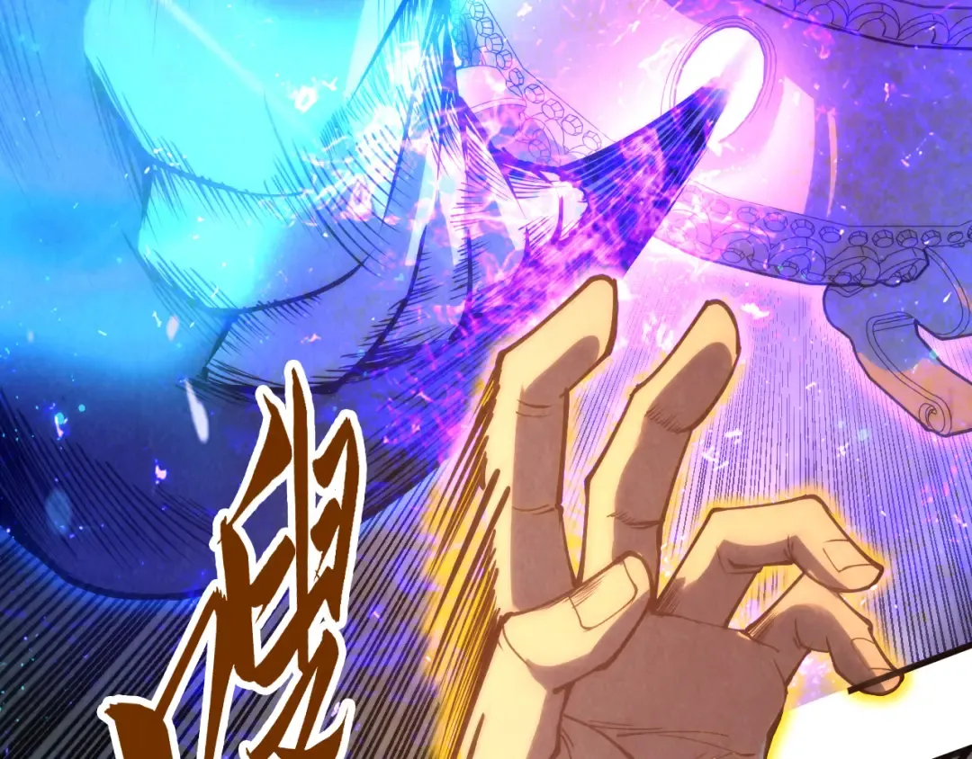 第174话 鼎收紫蛟 第134页