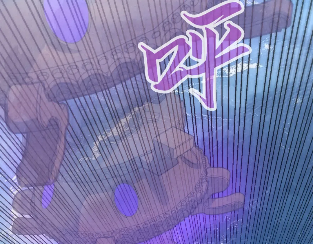 第174话 鼎收紫蛟 第137页
