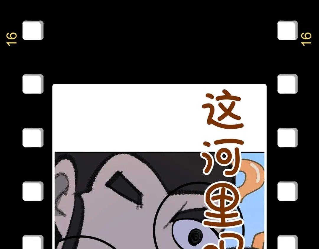 第174话 鼎收紫蛟 第149页