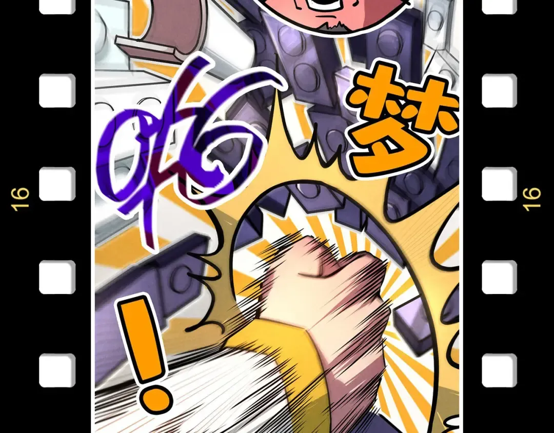 第174话 鼎收紫蛟 第153页
