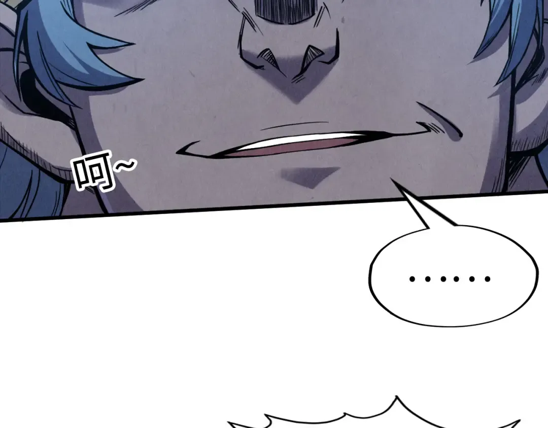 第175话 出让份额 第13页