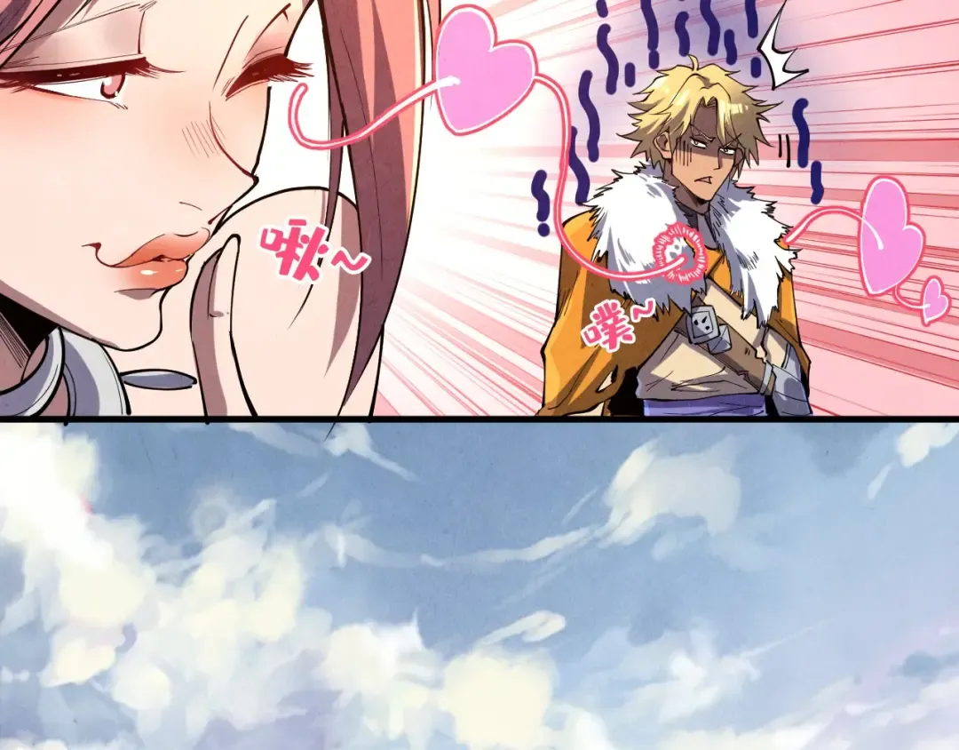 第175话 出让份额 第33页