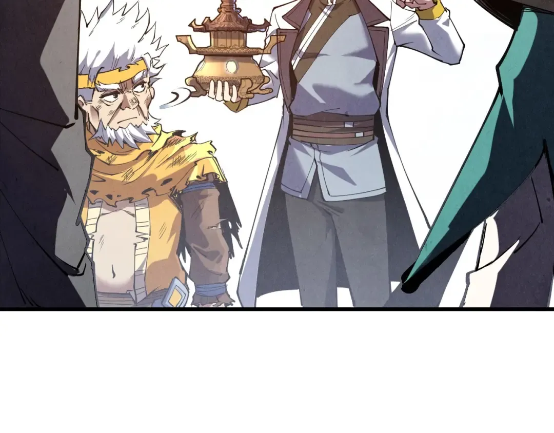 第175话 出让份额 第37页