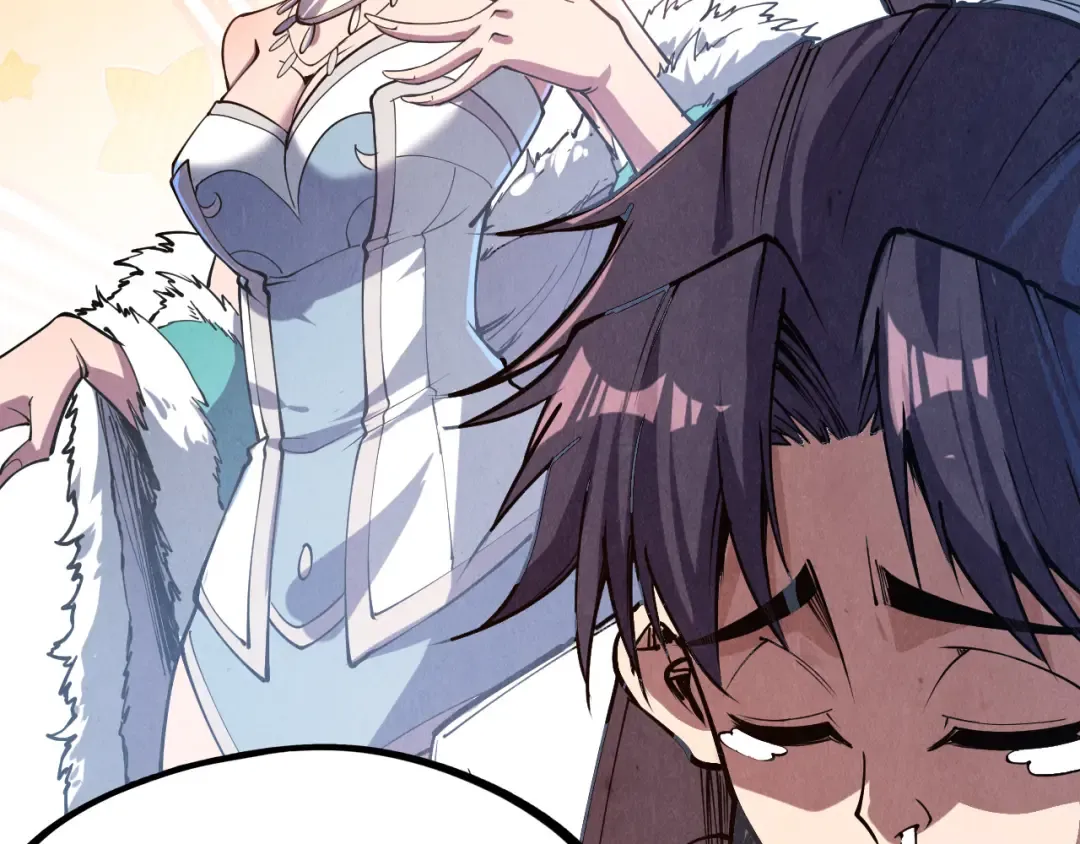 第175话 出让份额 第44页
