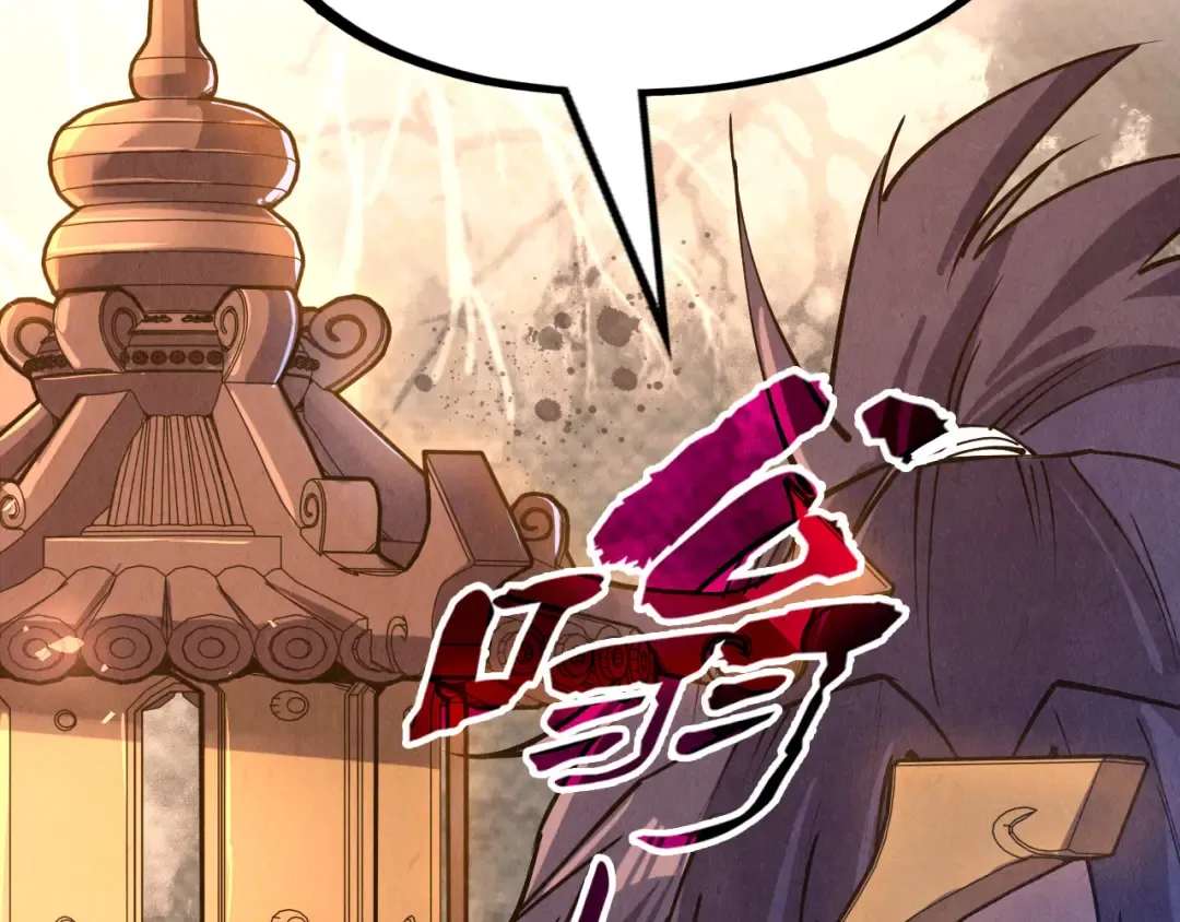 第175话 出让份额 第50页