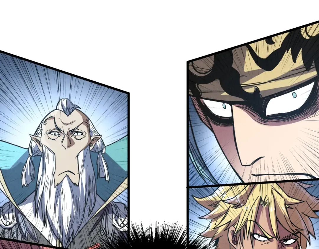 第175话 出让份额 第54页