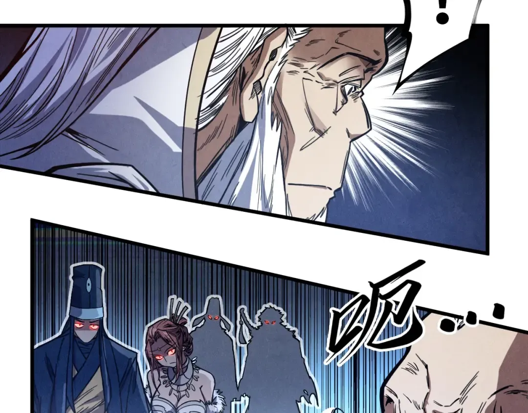 第175话 出让份额 第61页