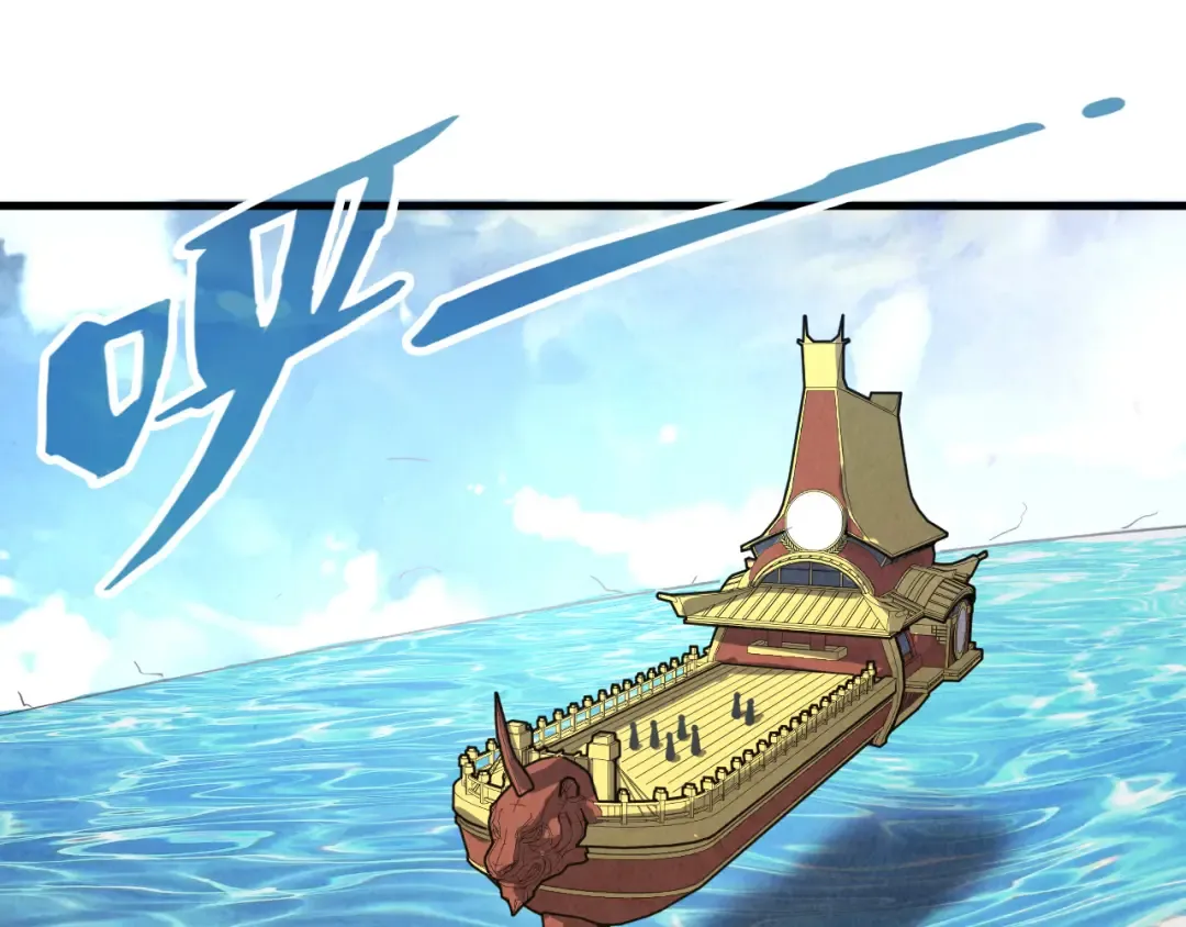第175话 出让份额 第73页