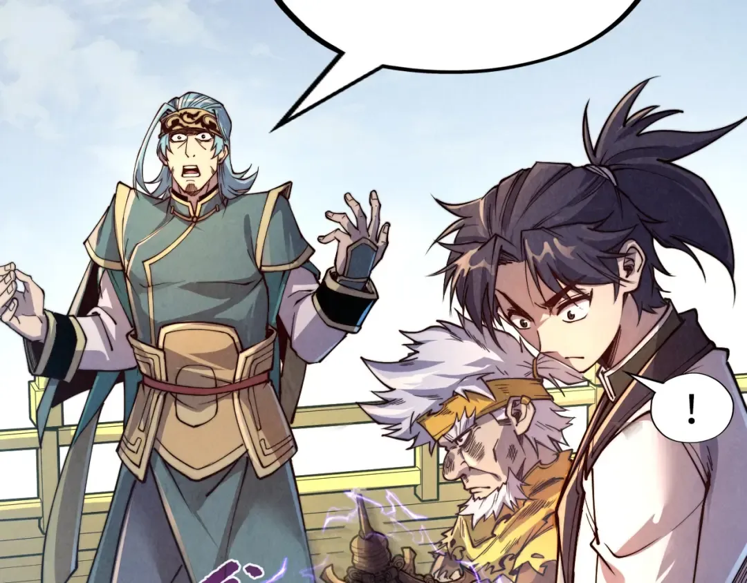 第175话 出让份额 第92页