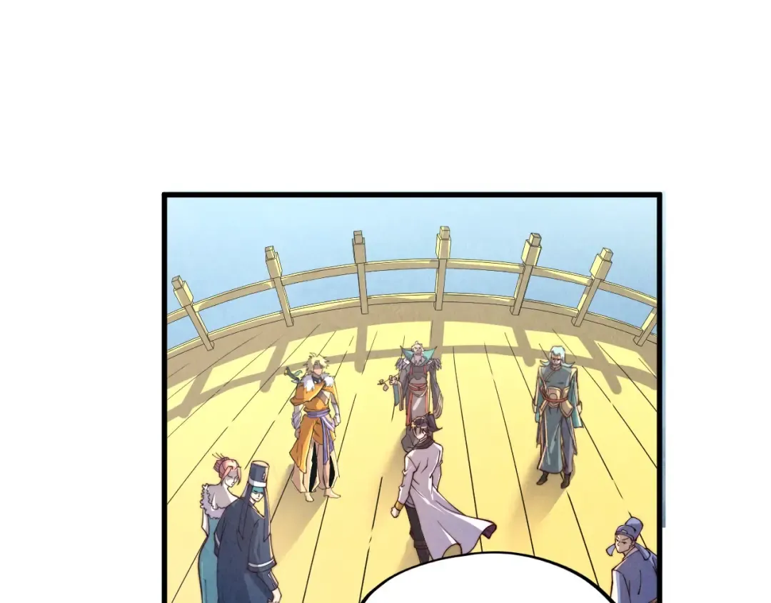 第175话 出让份额 第99页
