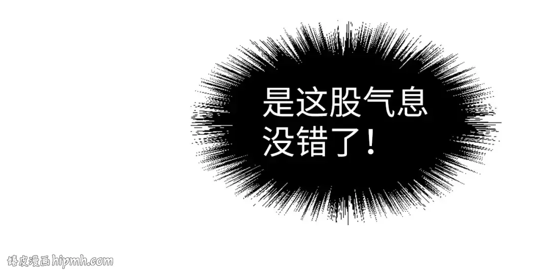 第175话 出让份额 第104页