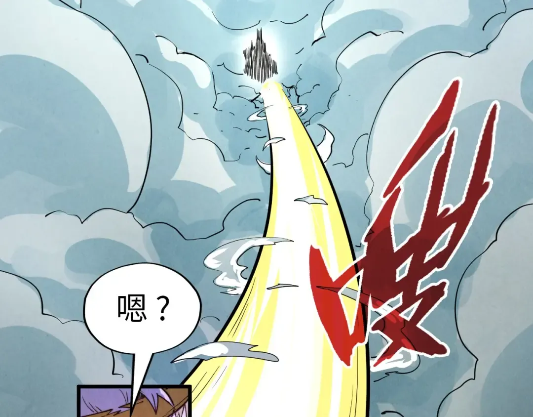 第175话 出让份额 第125页