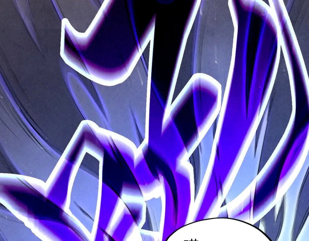 第175话 出让份额 第135页