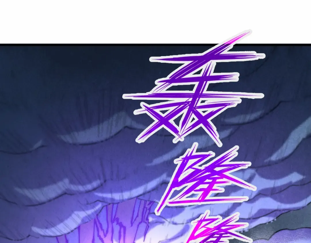第176话 横生意外 第5页
