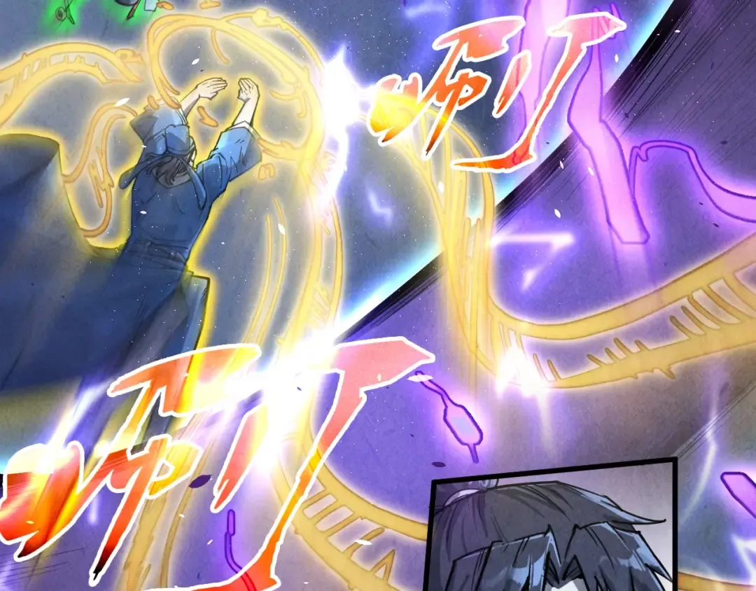 第176话 横生意外 第22页
