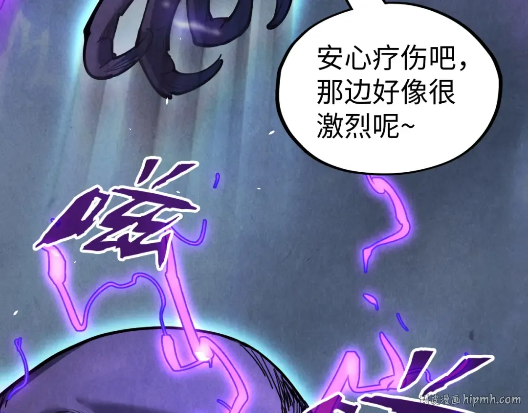 第176话 横生意外 第24页