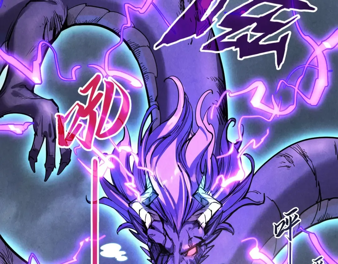 第176话 横生意外 第25页