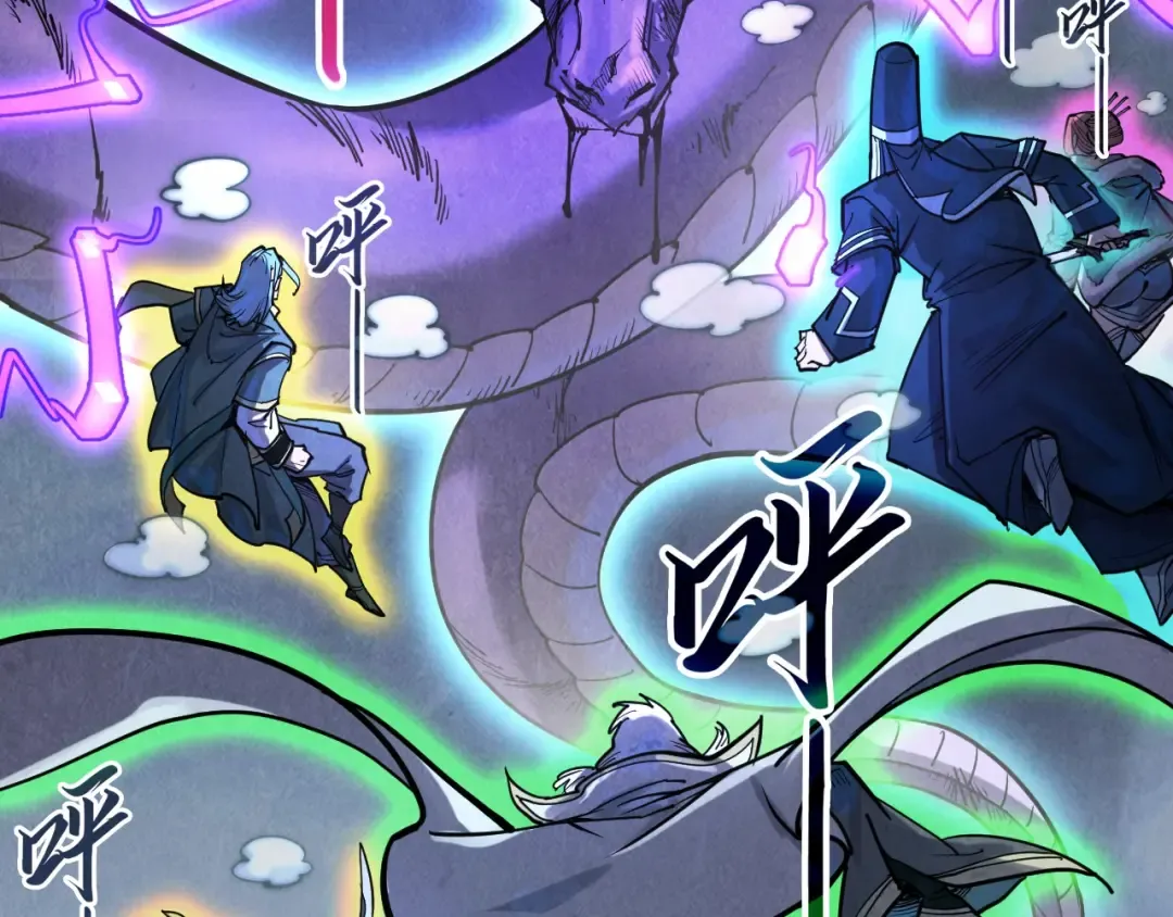 第176话 横生意外 第26页