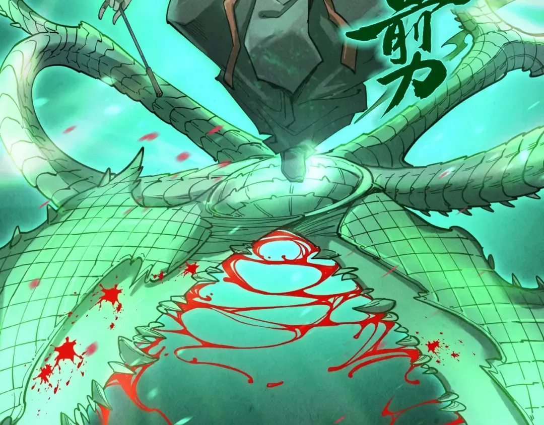 第176话 横生意外 第37页