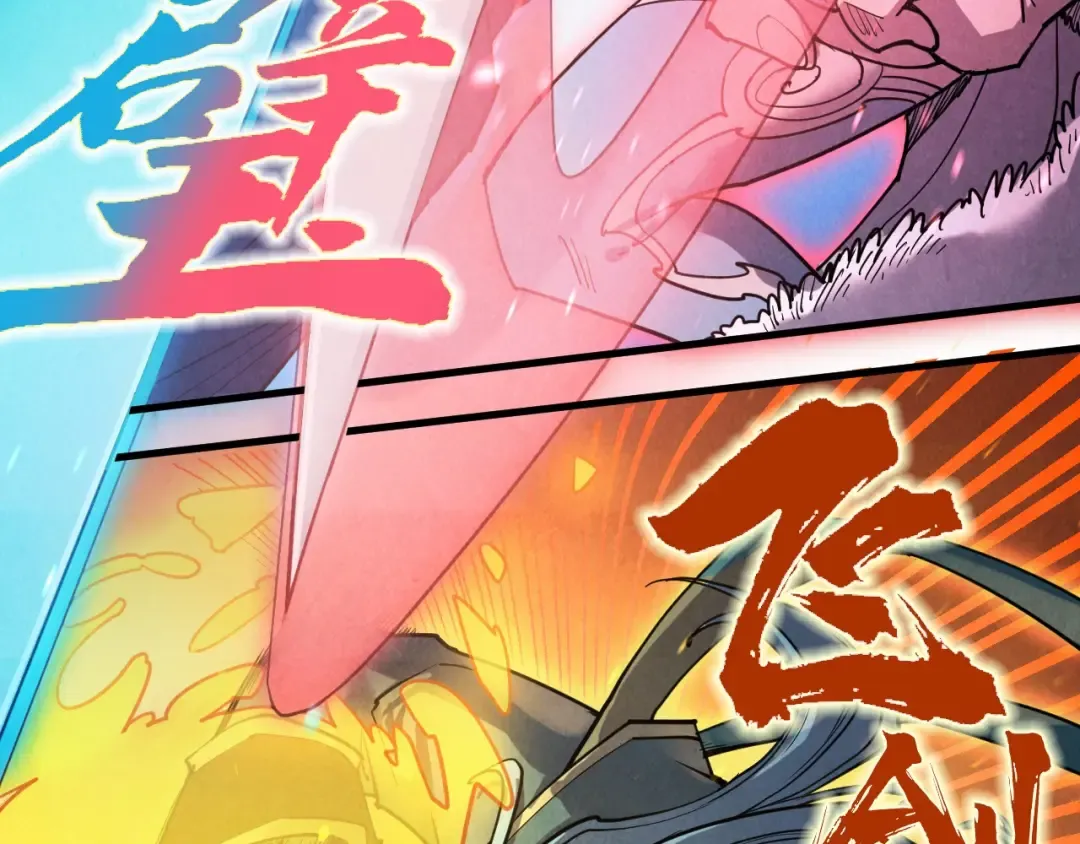 第176话 横生意外 第45页