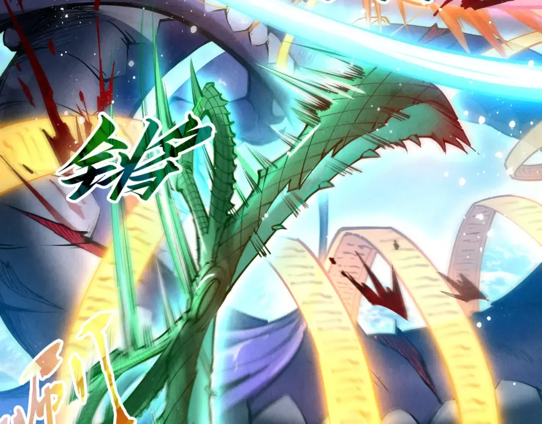 第176话 横生意外 第52页